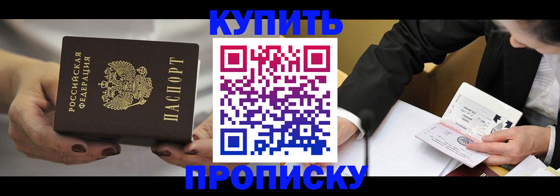 регистрация для дет. сада в Бутурлиновке
