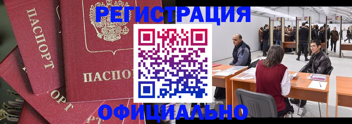 прописка для кредита в Бутурлиновке